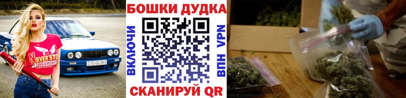 Все наркотики Волчанск Codein MDMA КОКАИН Мефедрон ГАШ Каннабис Alpha PVP