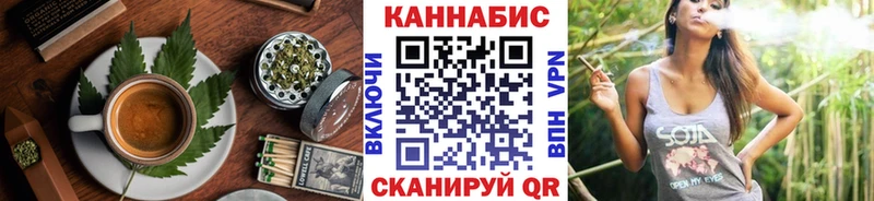 Печенье с ТГК марихуана  Волчанск 