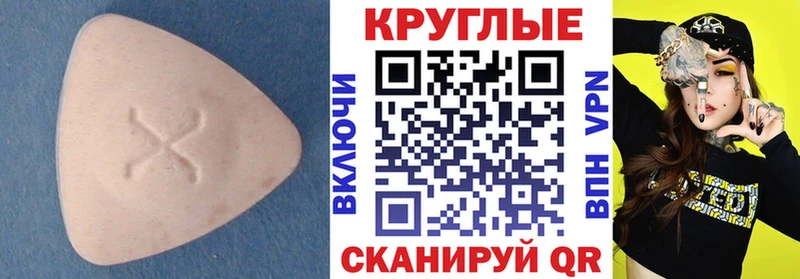 магазин продажи наркотиков  Волчанск  blacksprut рабочий сайт  Экстази 99% 