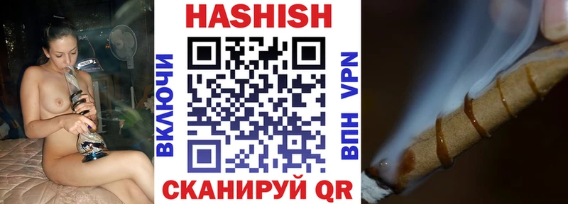 Гашиш убойный  Волчанск 