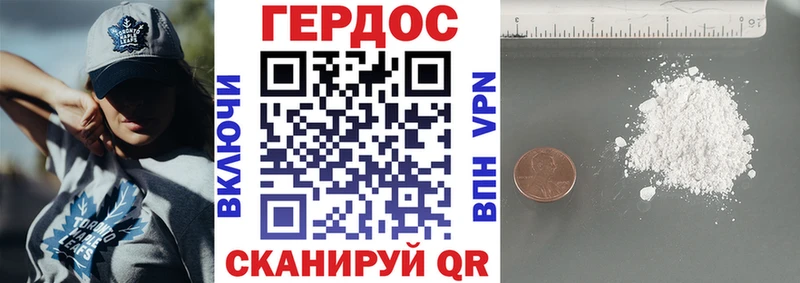 Героин гречка  Волчанск 