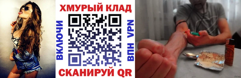 ГЕРОИН VHQ Волчанск