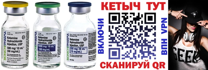 КЕТАМИН VHQ  где найти наркотики  Волчанск 