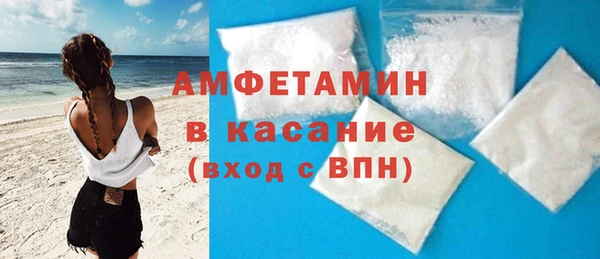 твердый Белокуриха