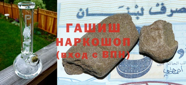 метамфетамин Богданович
