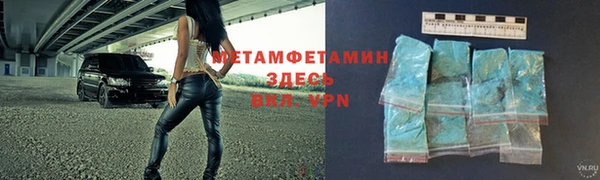 дмт Воткинск