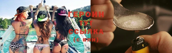 соль курить ск Вуктыл