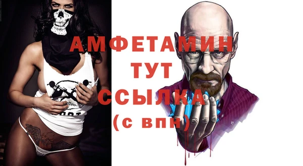мяу мяу мука Богородицк