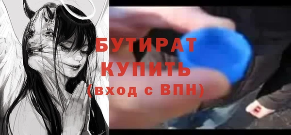 мяу мяу мука Богородицк