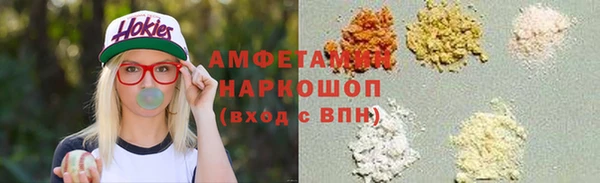 молекула духа Верхнеуральск