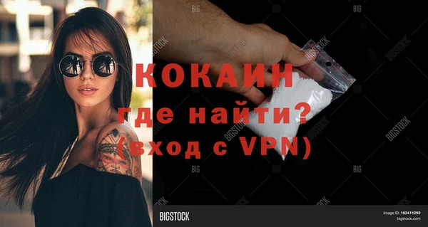 соль курить ск Вуктыл