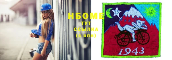 метамфетамин Богданович
