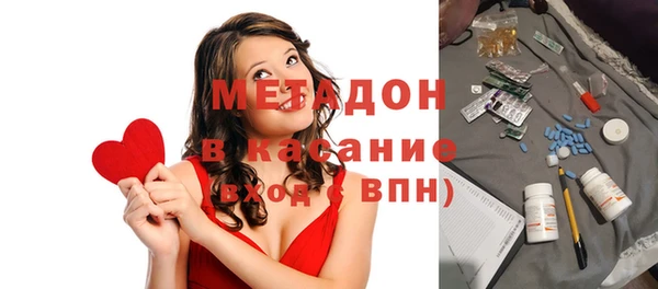метамфетамин Богданович