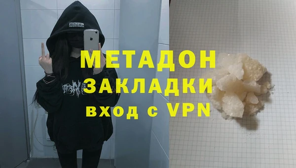 мяу мяу мука Богородицк