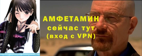 COCAINE Верея