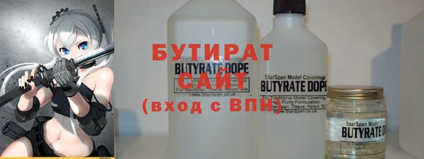 метамфетамин Богданович