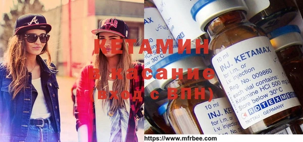 spice Видное