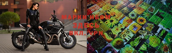 мяу мяу мука Богородицк