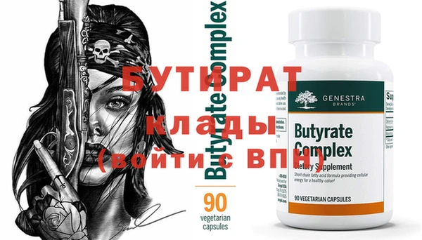 первитин Беломорск