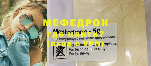 COCAINE Верея
