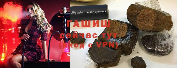мяу мяу мука Богородицк
