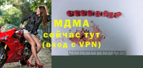 метамфетамин Богданович