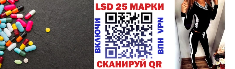 ЛСД экстази ecstasy где найти Волчанск