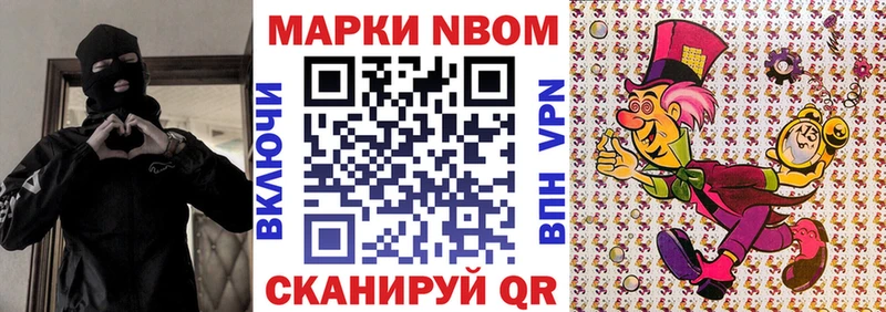 купить наркоту  Волчанск  Марки 25I-NBOMe 1,8мг 