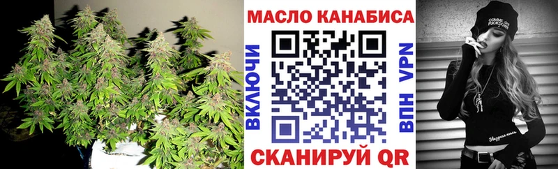 ТГК Wax  МЕГА ссылки  Волчанск 