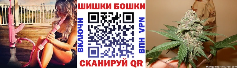 mega сайт  Волчанск  Каннабис VHQ  купить  сайты 